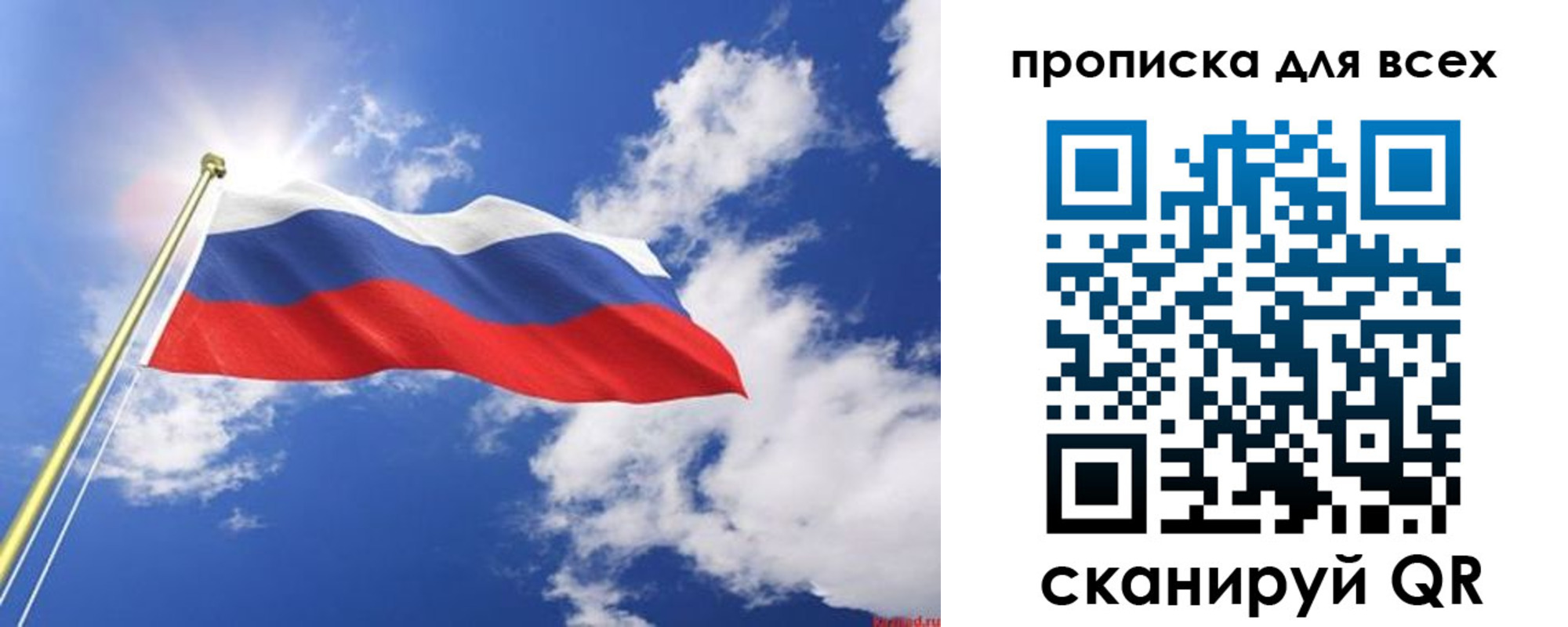 регистрация для школы в Ухте