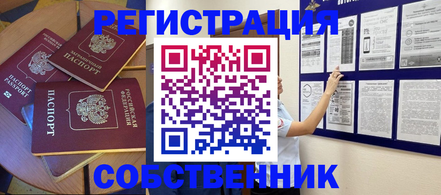 форма 3 в Ухте