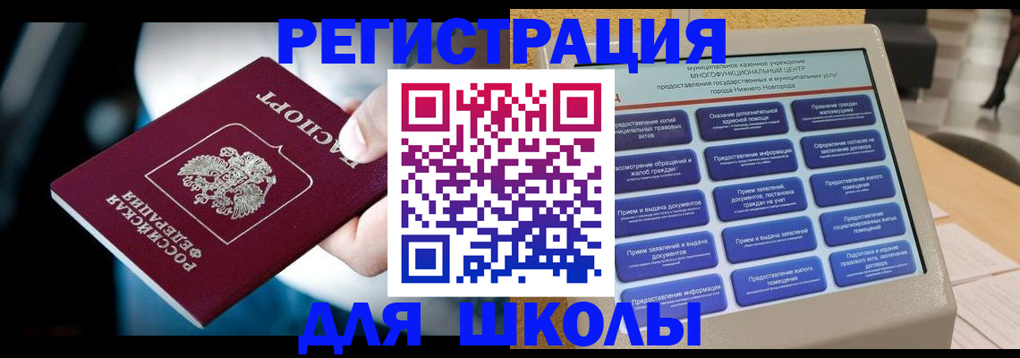 найти адрес прописки в Ухте